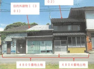 高岡市 土地 競売物件の写真