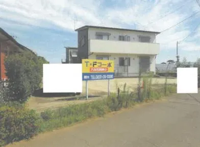 鉾田市 戸建て 競売物件の写真