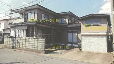 秋田市 戸建て 競売物件の写真