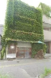 墨田区 戸建て 競売物件の写真