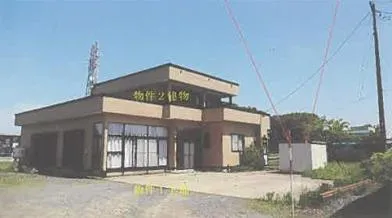 北秋田市 戸建て 競売物件の写真