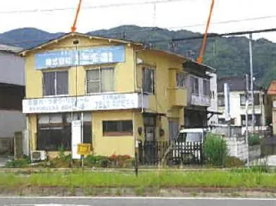 呉市 戸建て 競売物件の写真