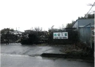 北足立郡伊奈町 土地 競売物件の写真
