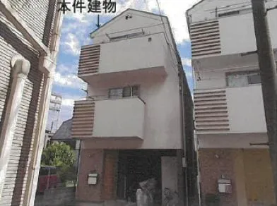 大田区 戸建て 競売物件の写真