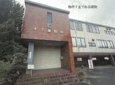 鹿島市 戸建て 競売物件の写真