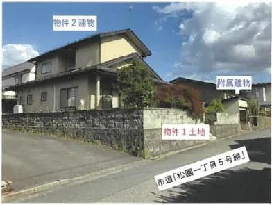 盛岡市 戸建て 競売物件の写真