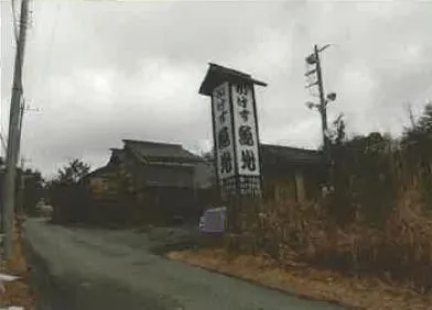 北杜市 戸建て 競売物件の写真