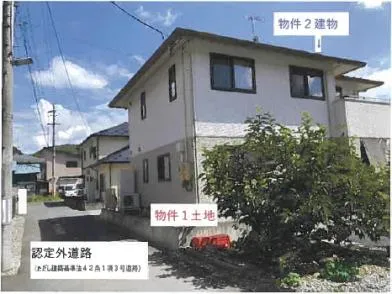 岩手郡岩手町 戸建て 競売物件の写真
