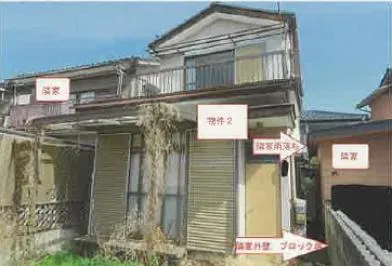 甲府市 戸建て 競売物件の写真