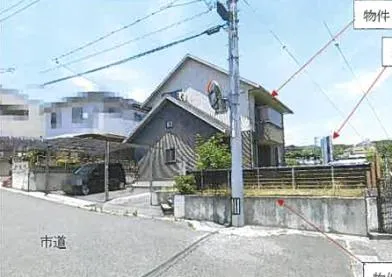 福山市 戸建て 競売物件の写真