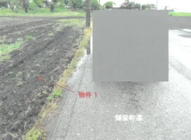 芳賀郡芳賀町 土地 競売物件の写真
