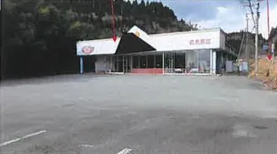 上益城郡山都町 戸建て 競売物件の写真