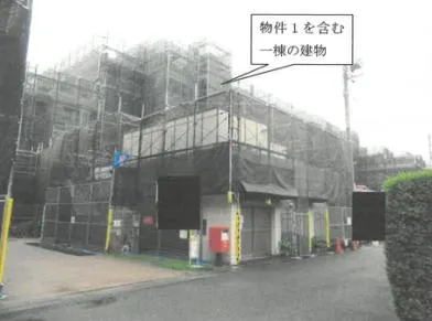 大和市 マンション 競売物件の写真