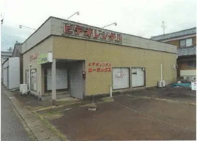 新潟市 戸建て 競売物件の写真