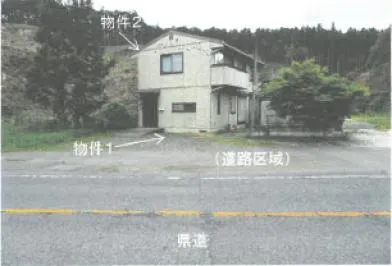 大田原市 戸建て 競売物件の写真