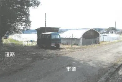 さくら市 土地 競売物件の写真