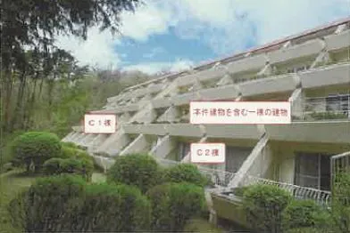 南都留郡山中湖村 マンション 競売物件の写真