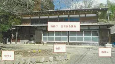 上野原市 戸建て 競売物件の写真