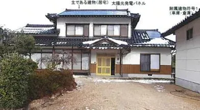 雲南市 戸建て 競売物件の写真