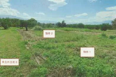 笛吹市 土地 競売物件の写真