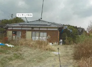 東彼杵郡波佐見町 戸建て 競売物件の写真