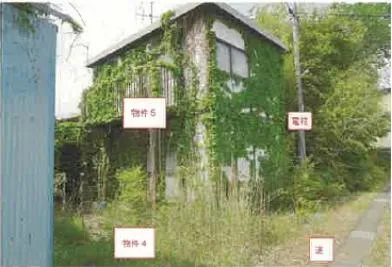 西八代郡市川三郷町 戸建て 競売物件の写真