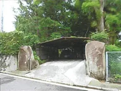 広島市 土地 競売物件の写真
