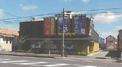 秋田市 戸建て 競売物件の写真