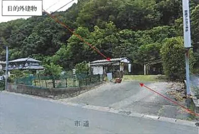 福山市 土地 競売物件の写真