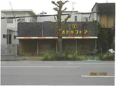 沼津市 戸建て 競売物件の写真