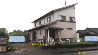 西諸県郡高原町 戸建て 競売物件の写真