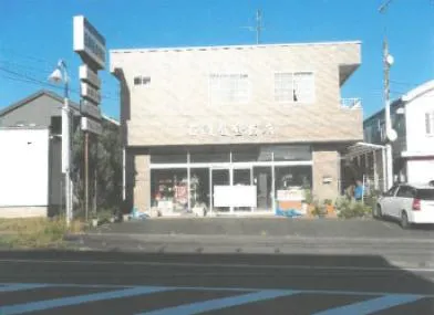 鉾田市 戸建て 競売物件の写真